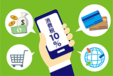 通販っていつ消費税10％になるの？